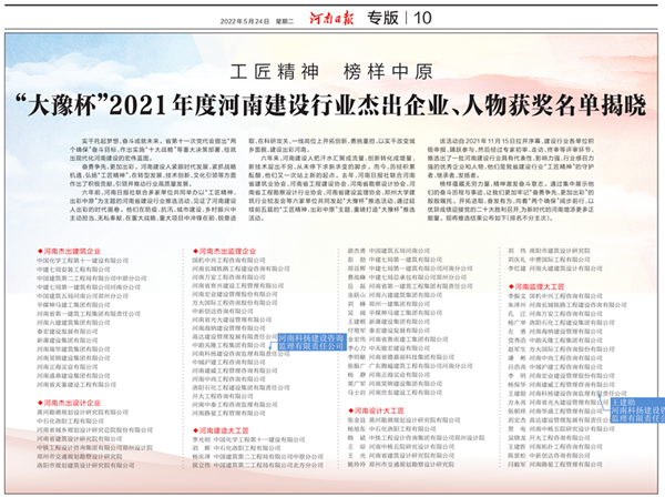 HNRB20220524B010C_Print_00_副本.png HNRB20220524B010C_Print_00_副本.png