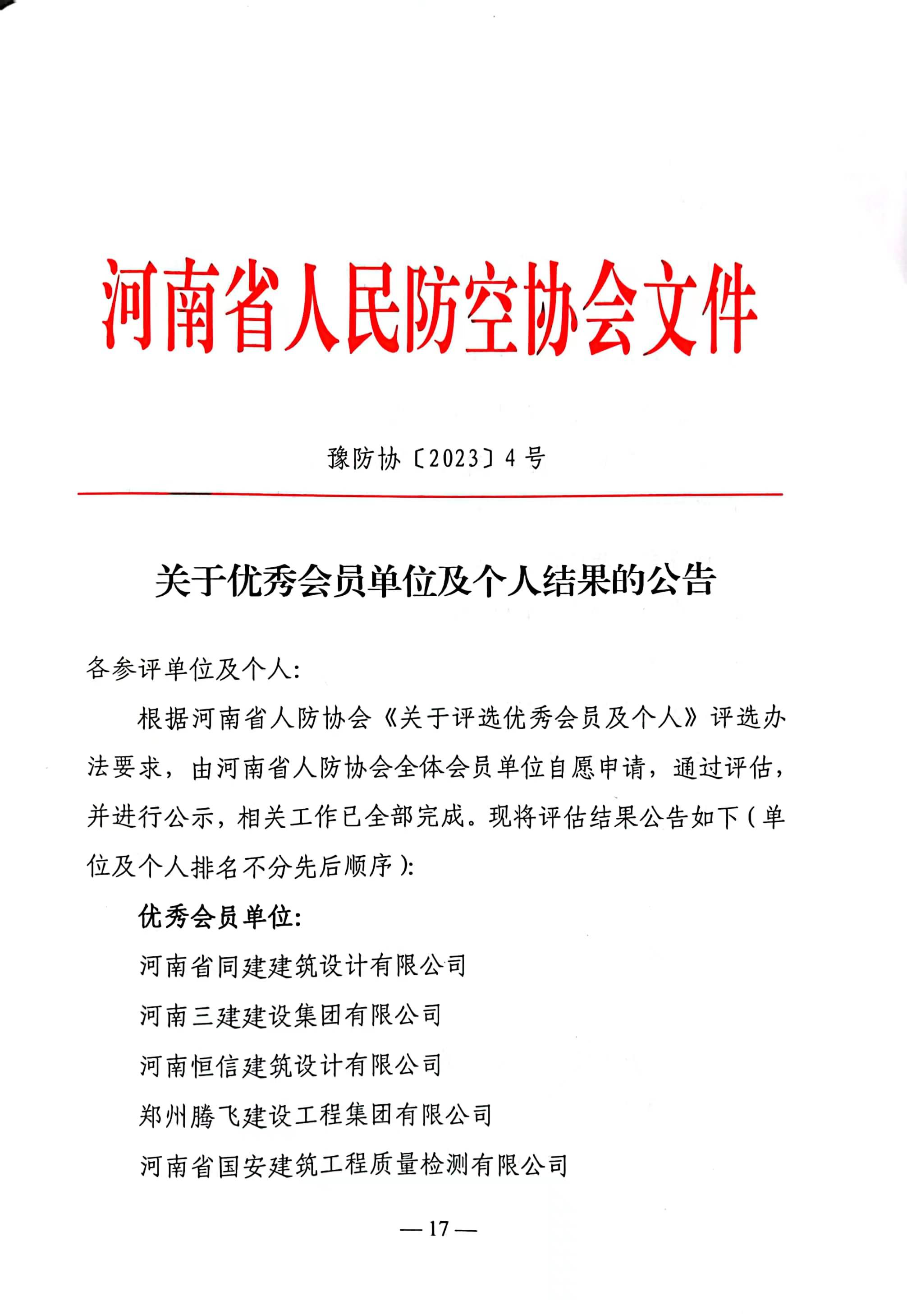 文件.jpg