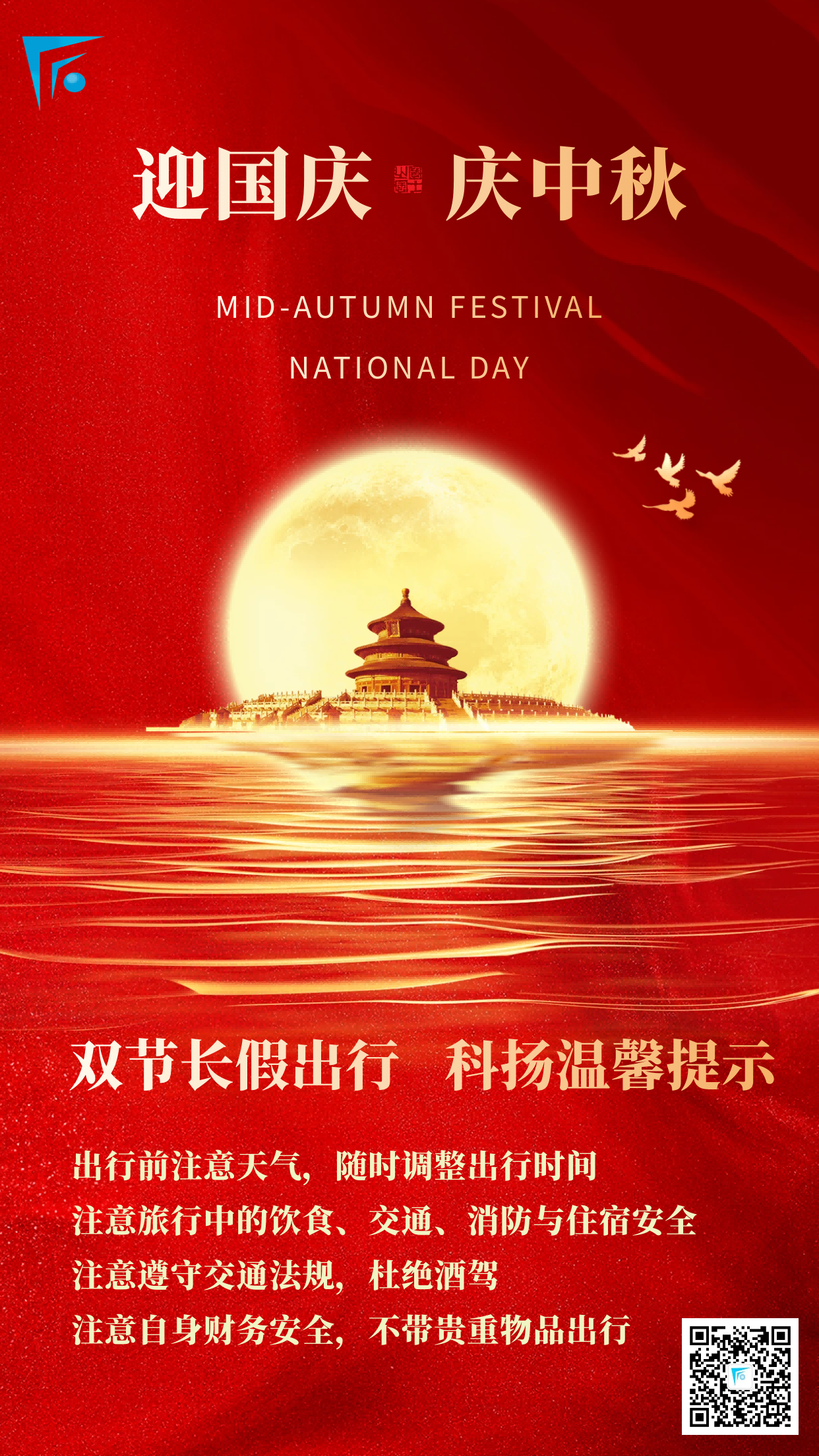 庆(1).png