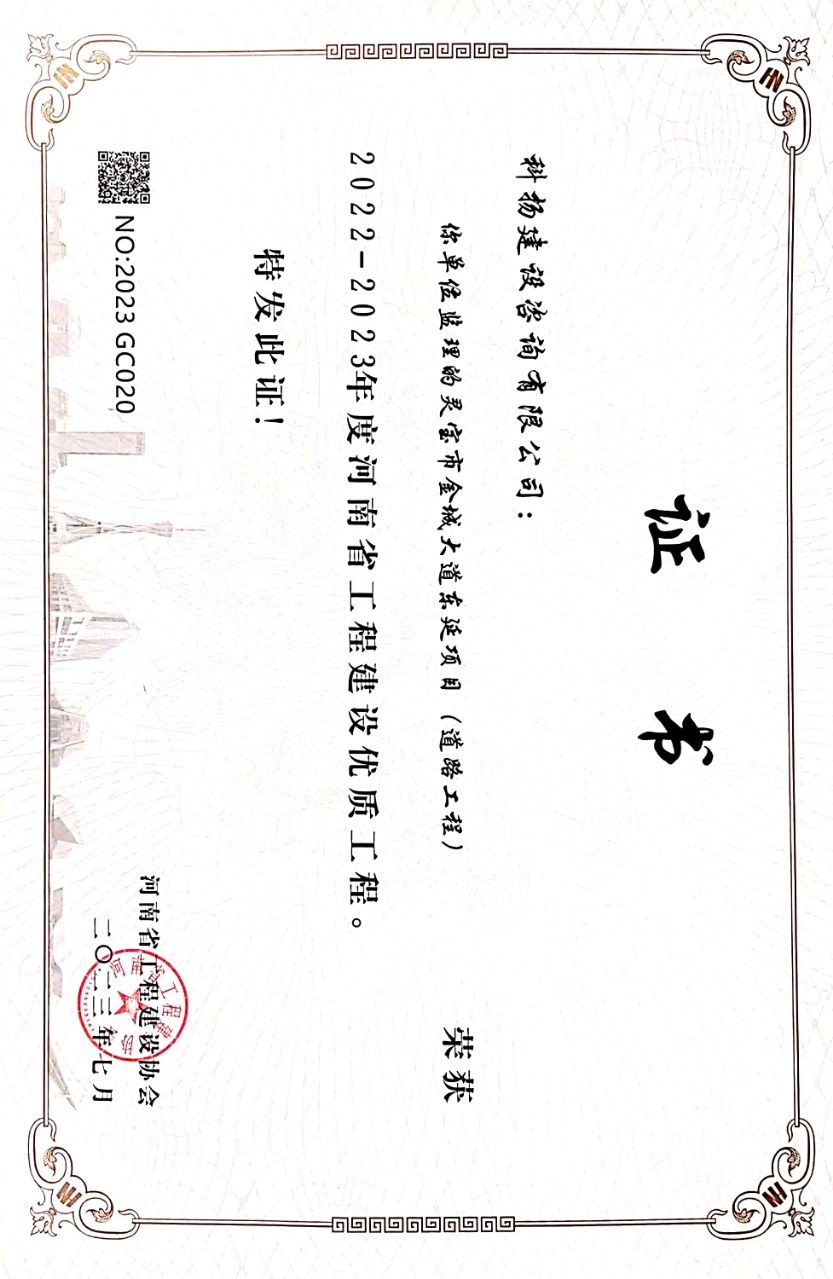 证书.jpg