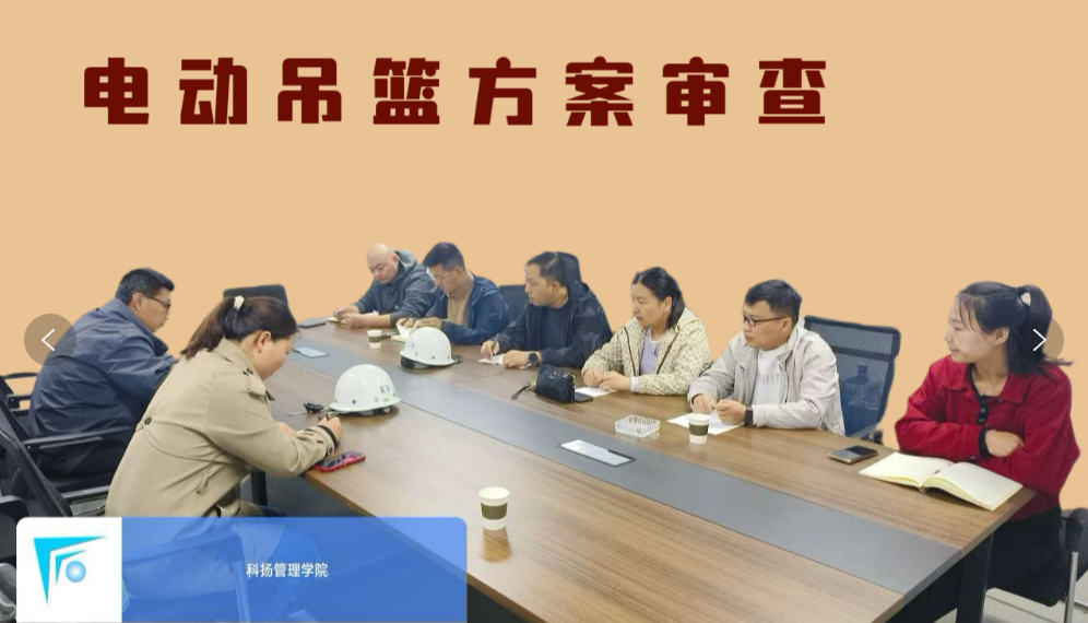 微信图片_20241104104544.png