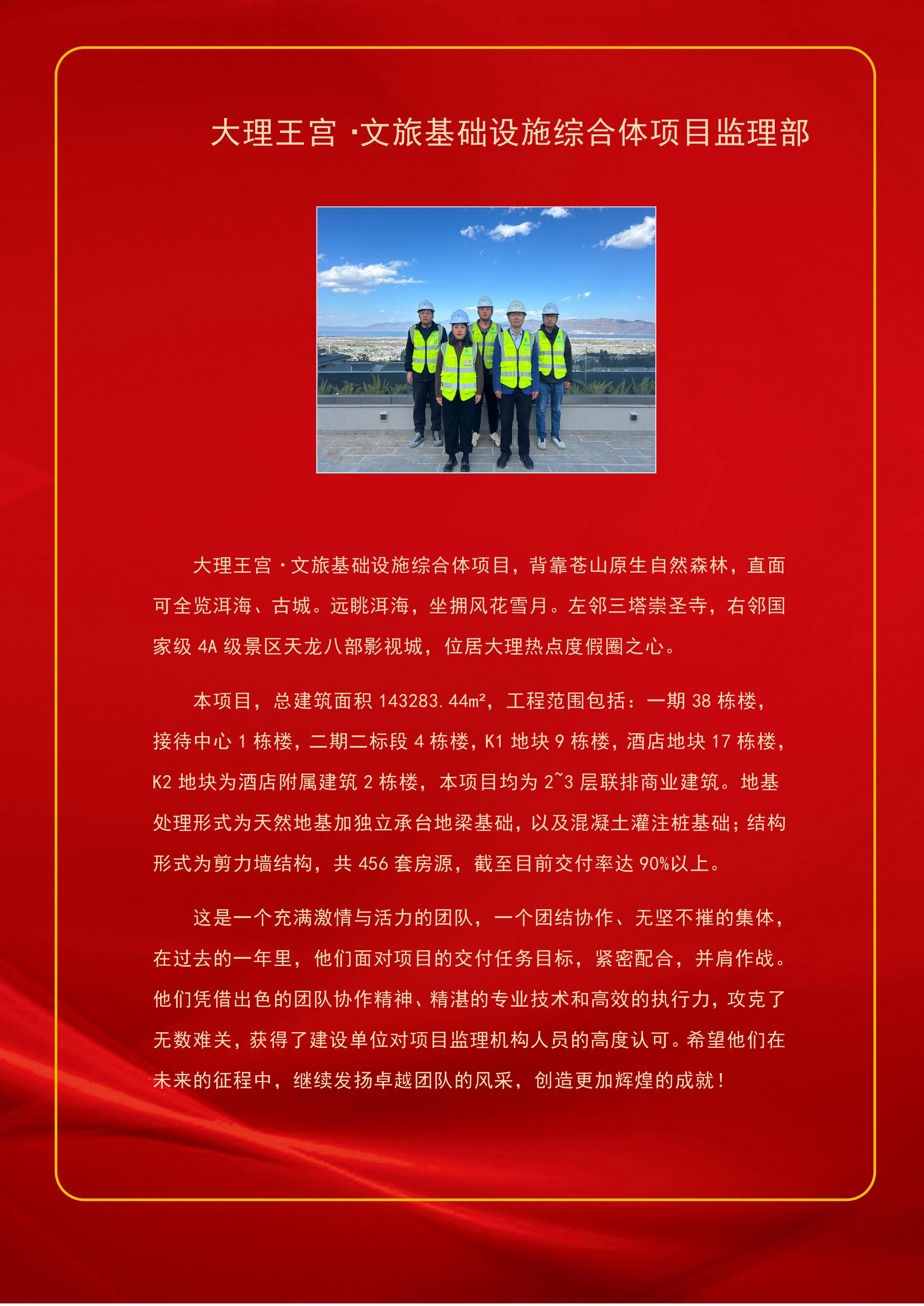 云南·大理王宫.jpg