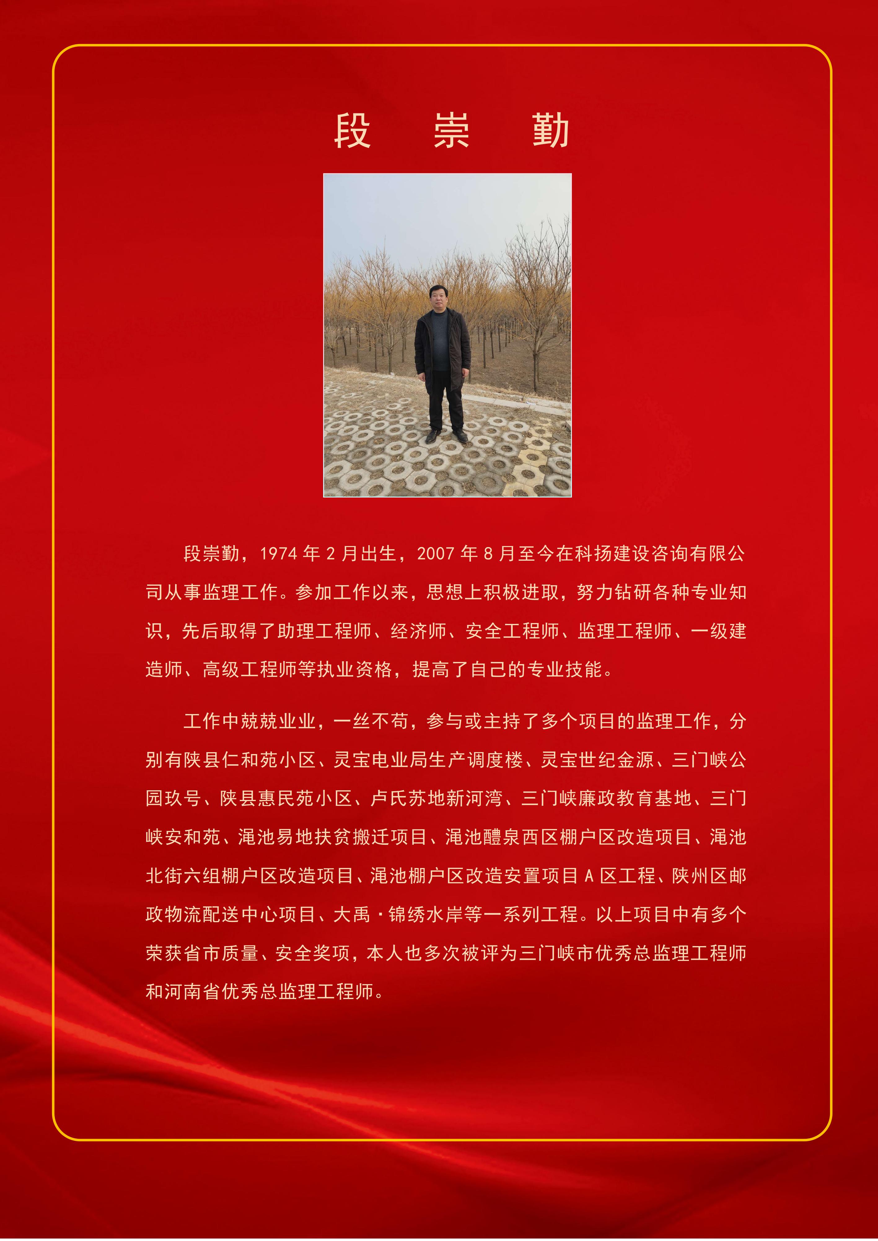 文字文稿1_01.jpg