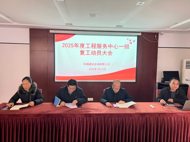 微信图片_20250215111545(1).jpg
