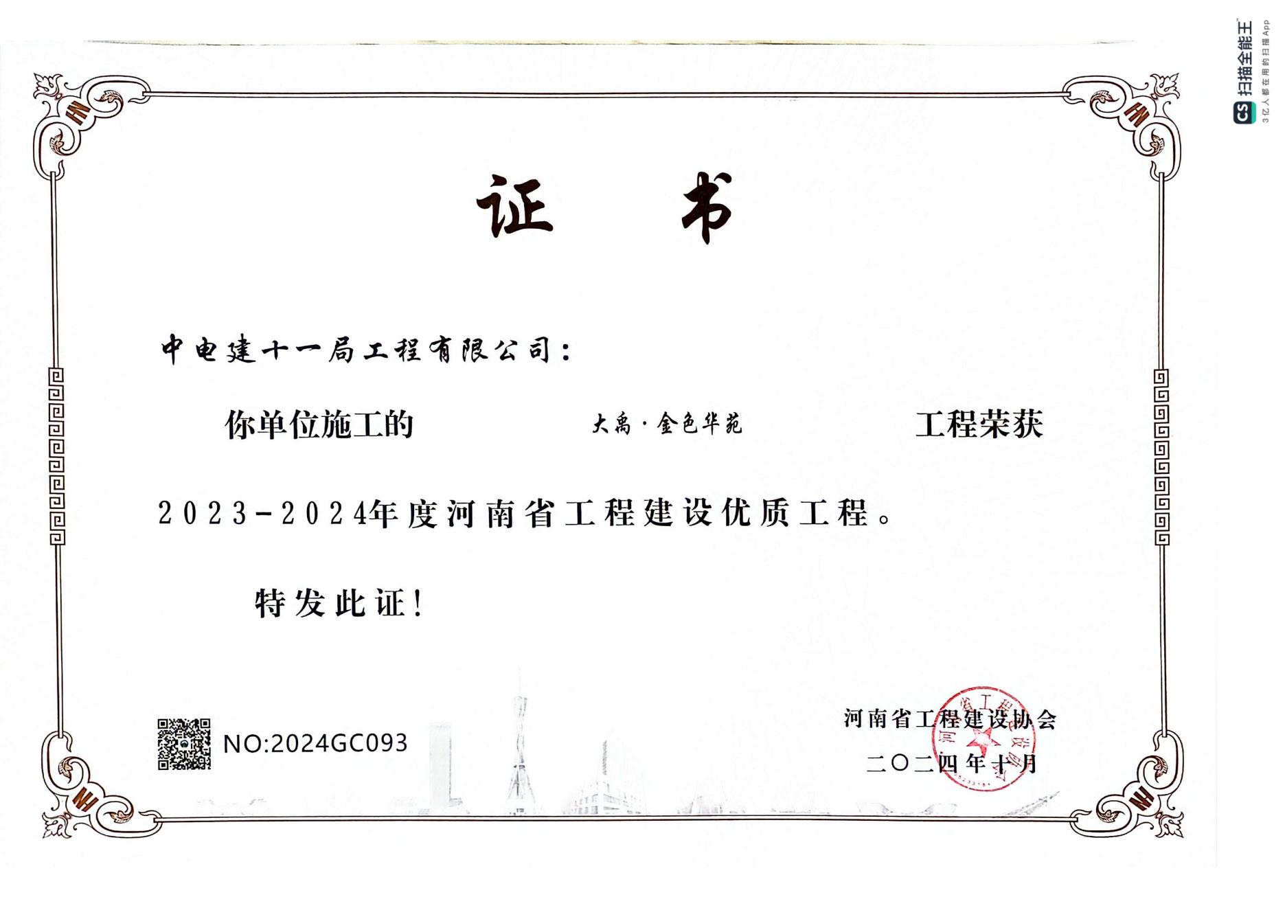 大禹.jpg 大禹.jpg