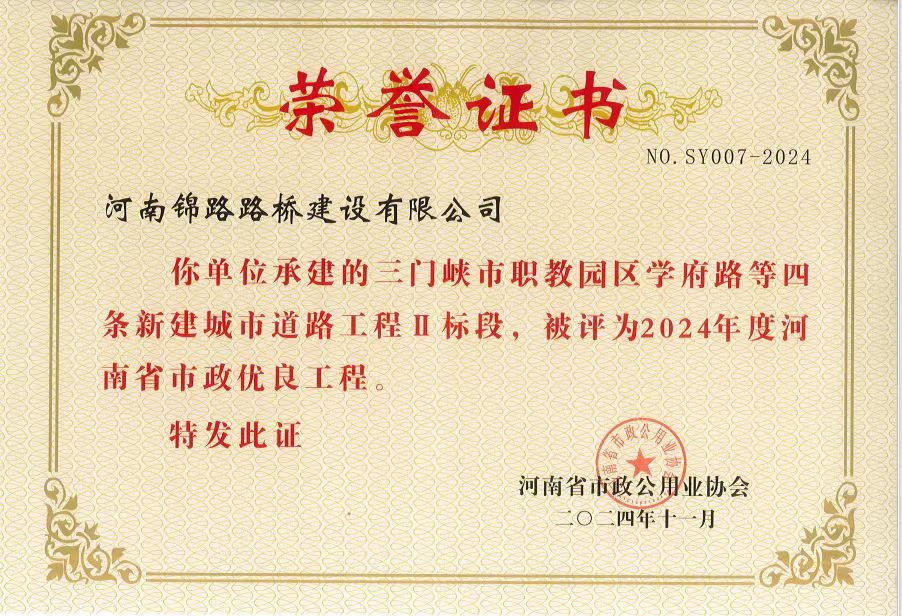 职教园.jpg 职教园.jpg