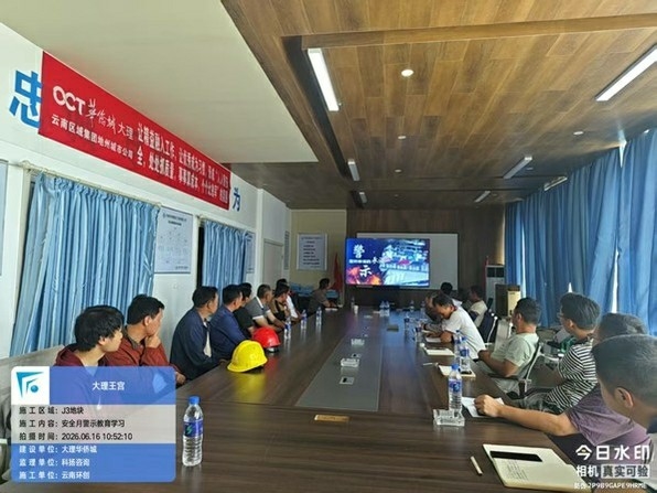 警示教育图片3.jpg