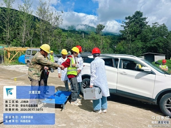 应急教育图片5.jpg