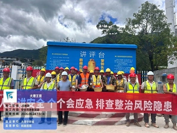 表彰大会2.jpg