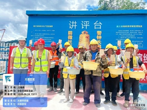 表彰大会1.jpg