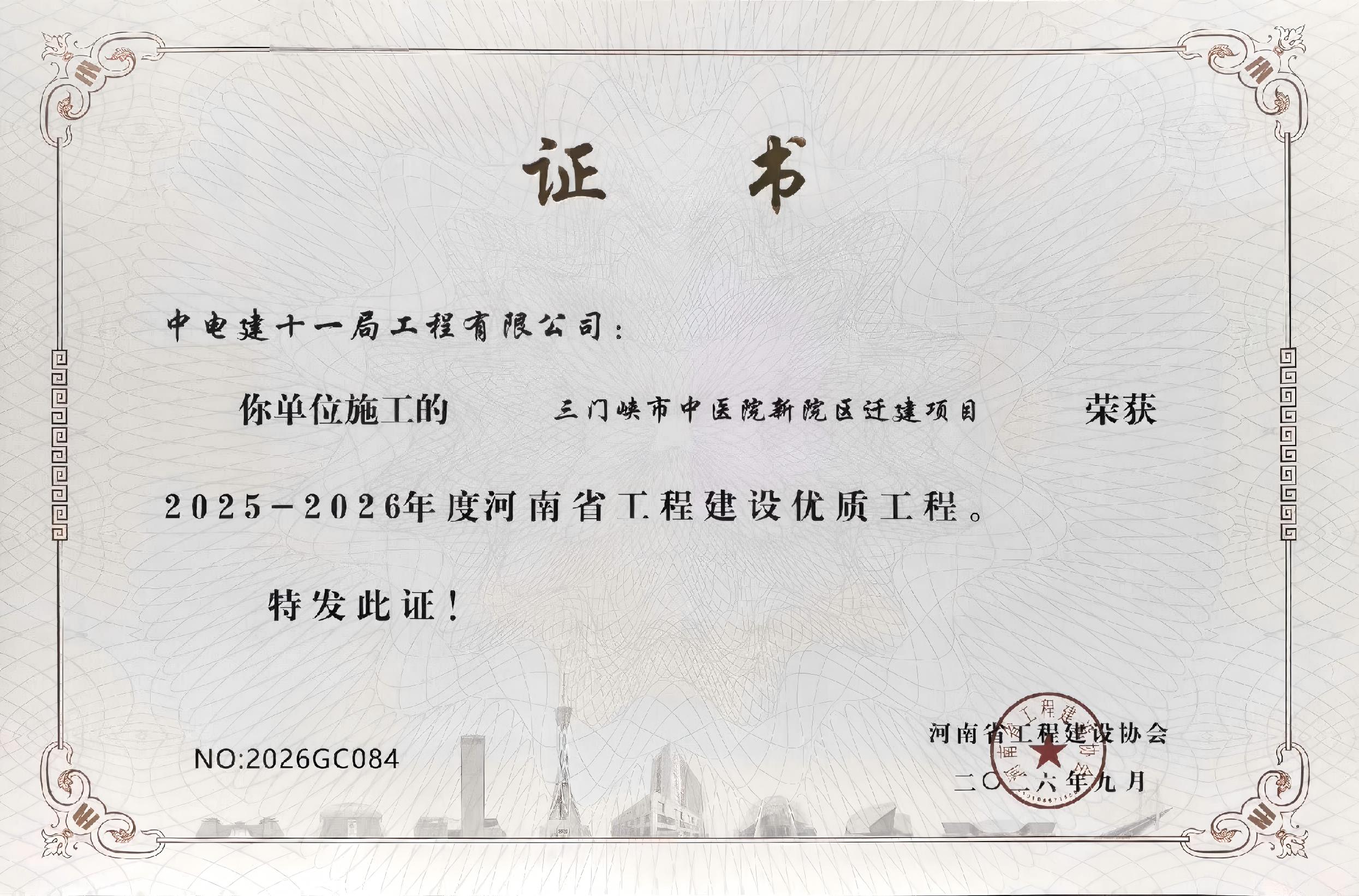 微信图片_20261029080708_104_492.jpg